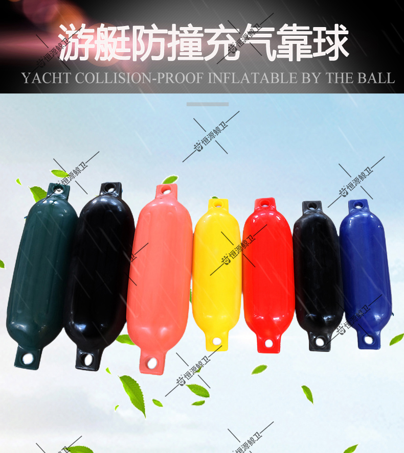 G型靠球
